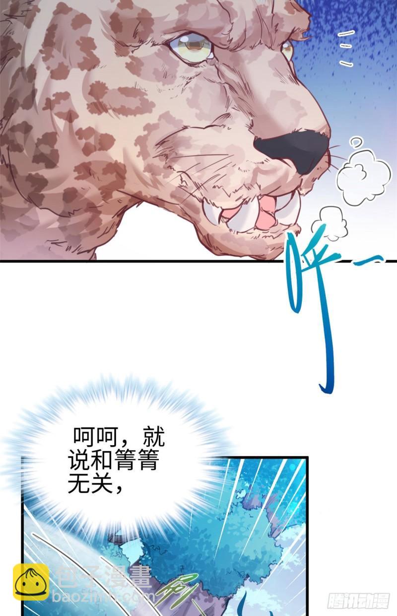 195-第195话