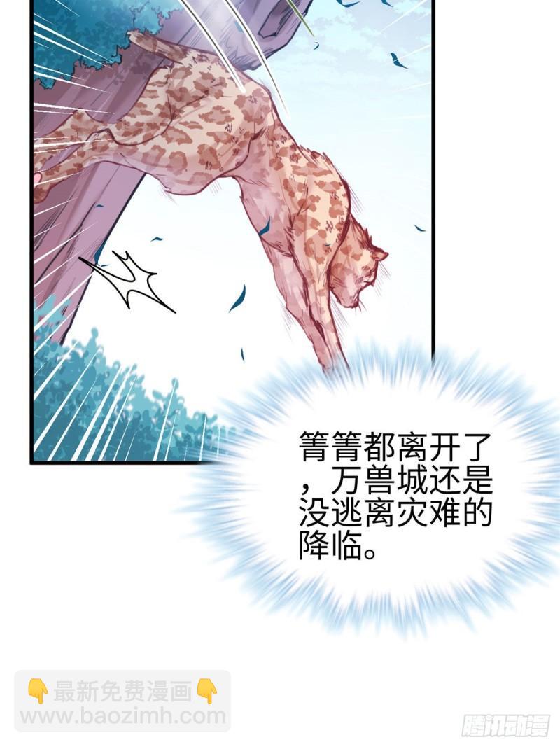 195-第195话