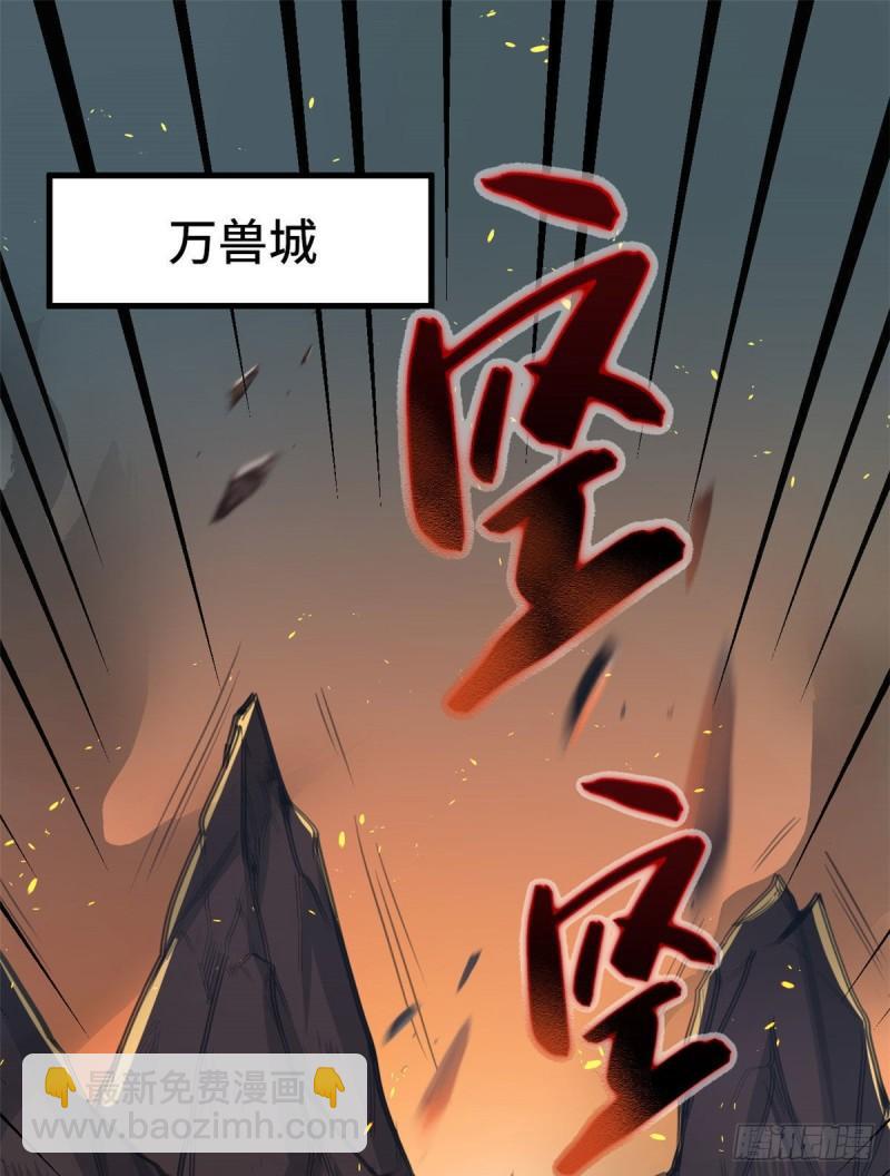 195-第195话