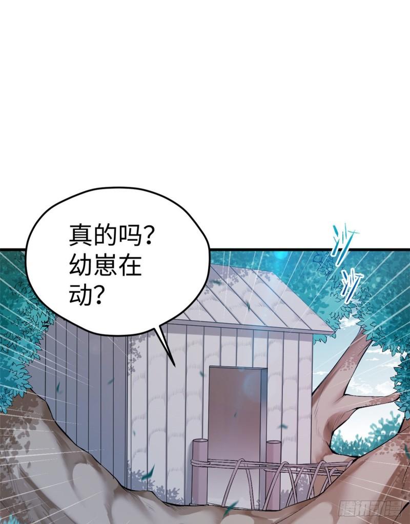 197(1/2)-第197话