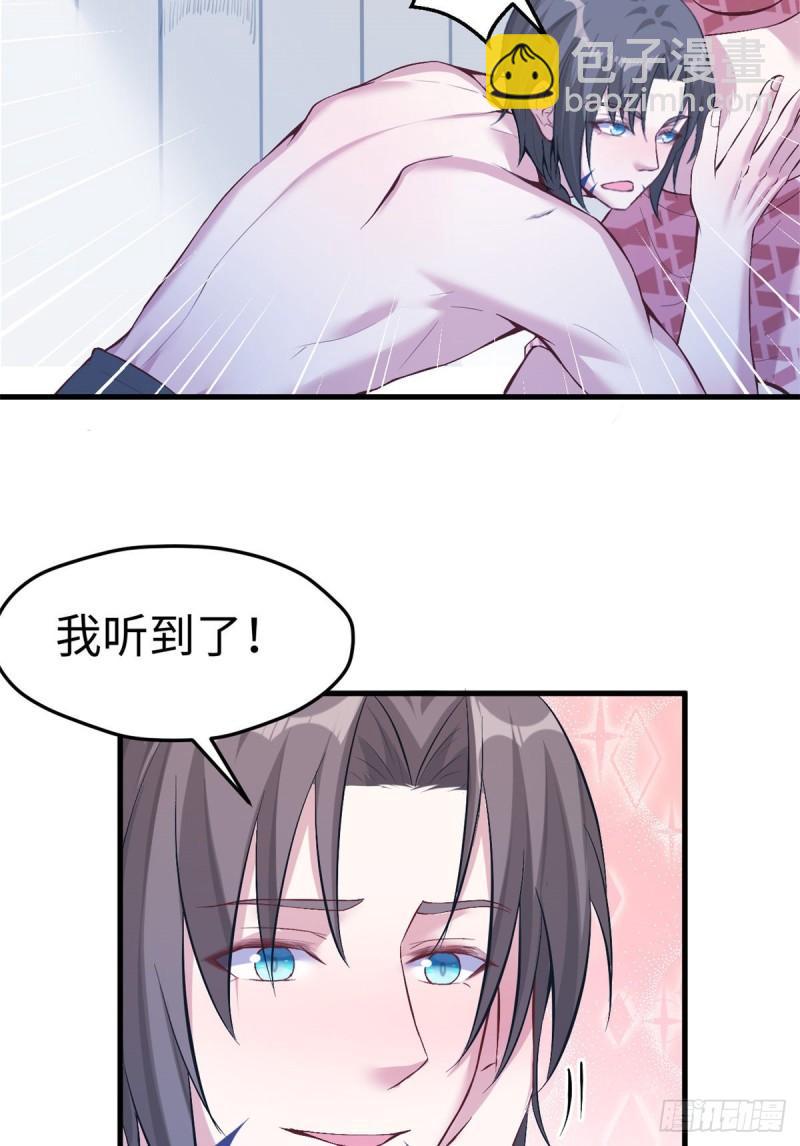 197(1/2)-第197话