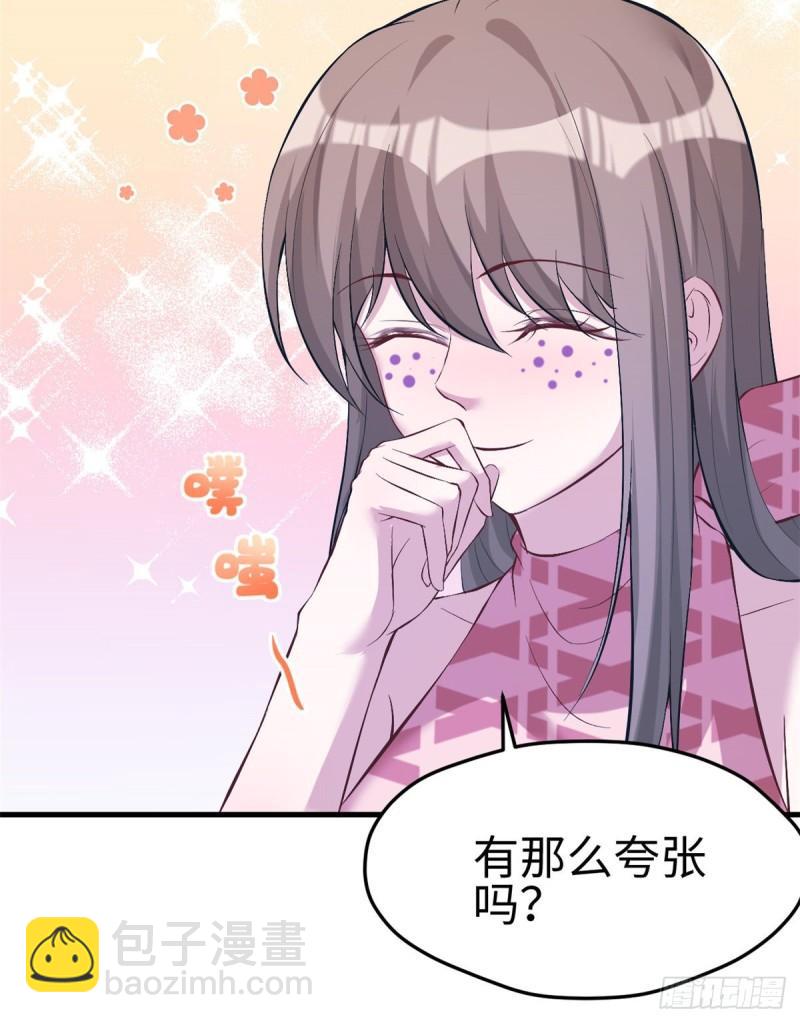 197(1/2)-第197话