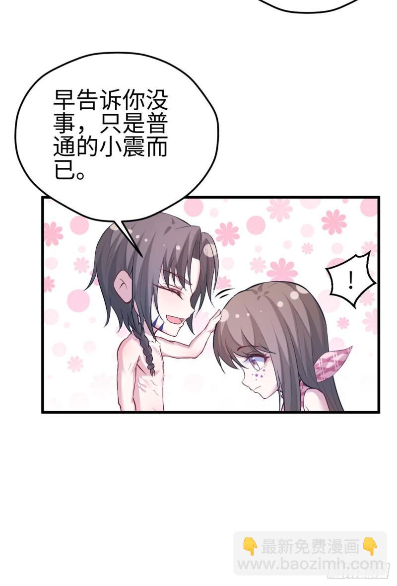 197(1/2)-第197话