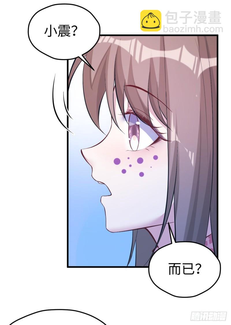 197(1/2)-第197话