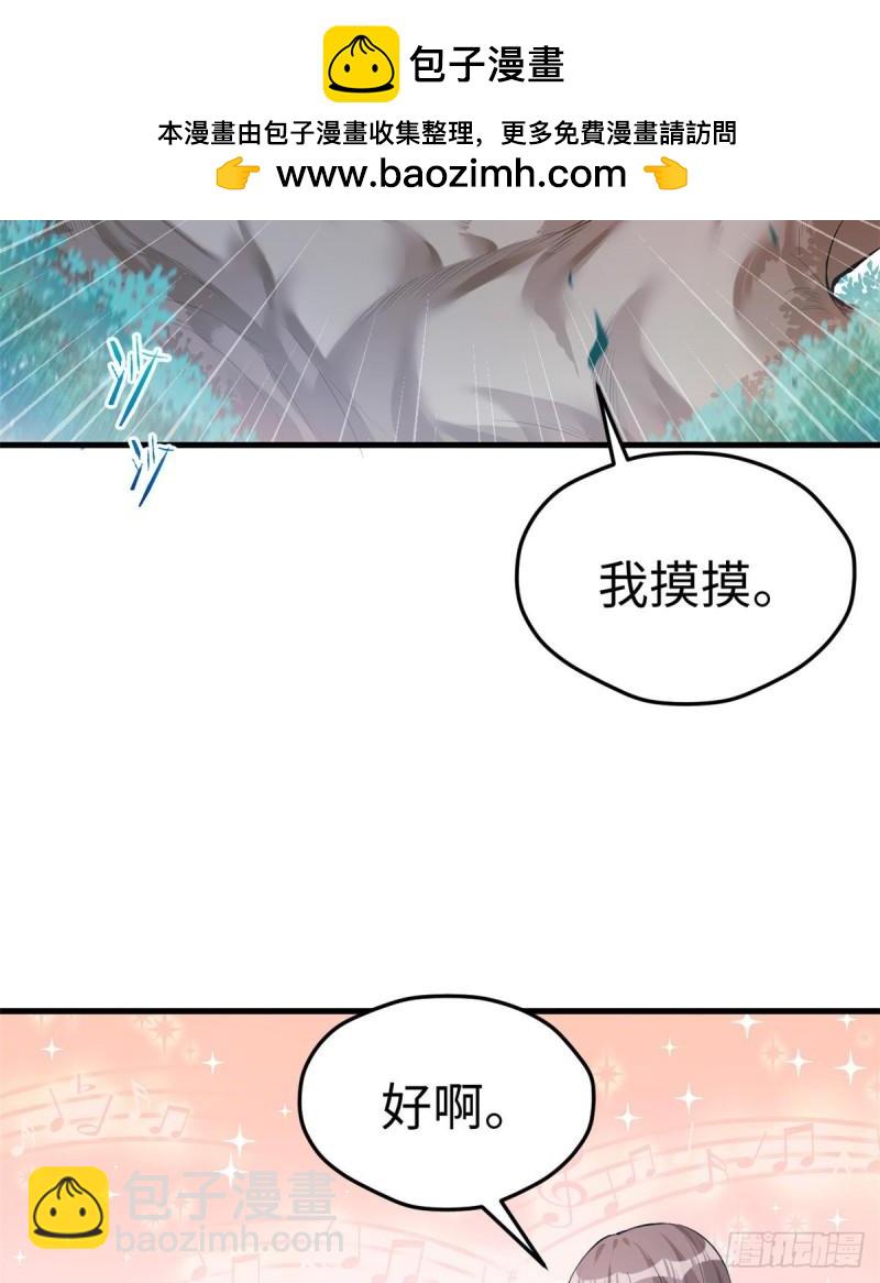 197(1/2)-第197话