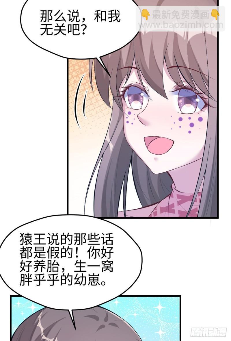 197(1/2)-第197话