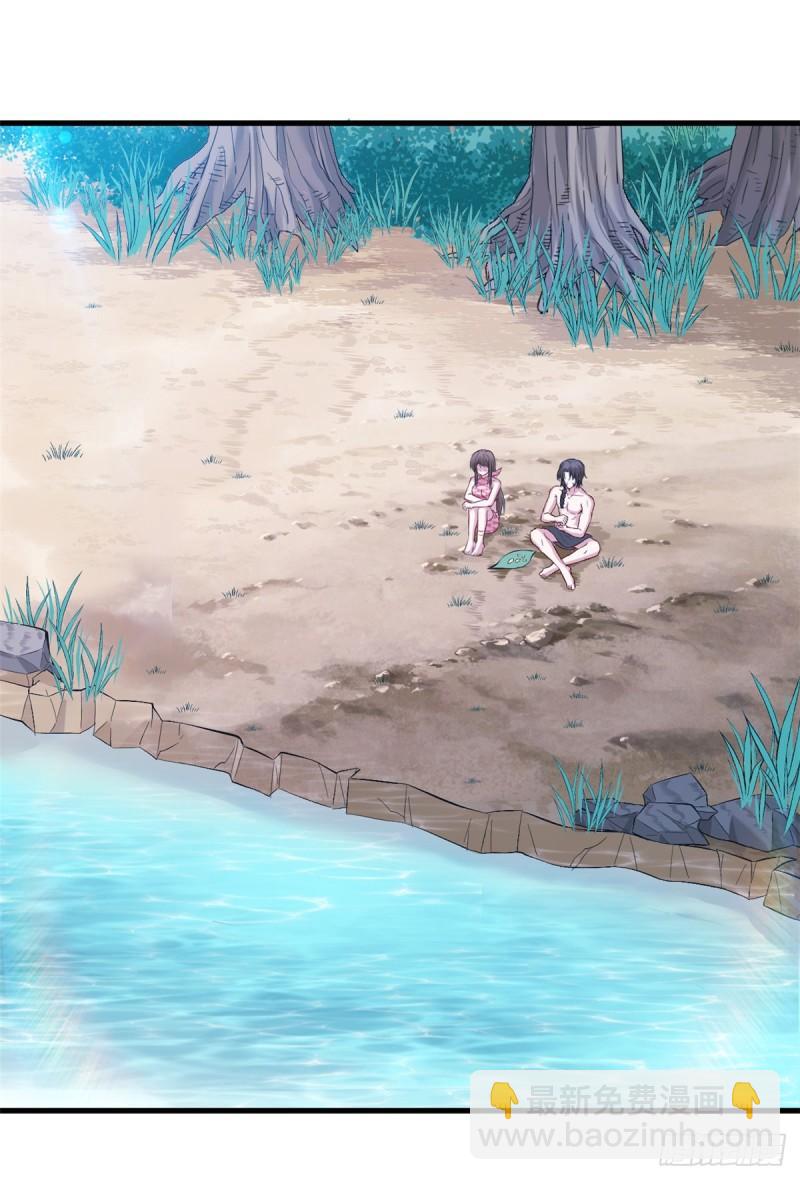 197(1/2)-第197话