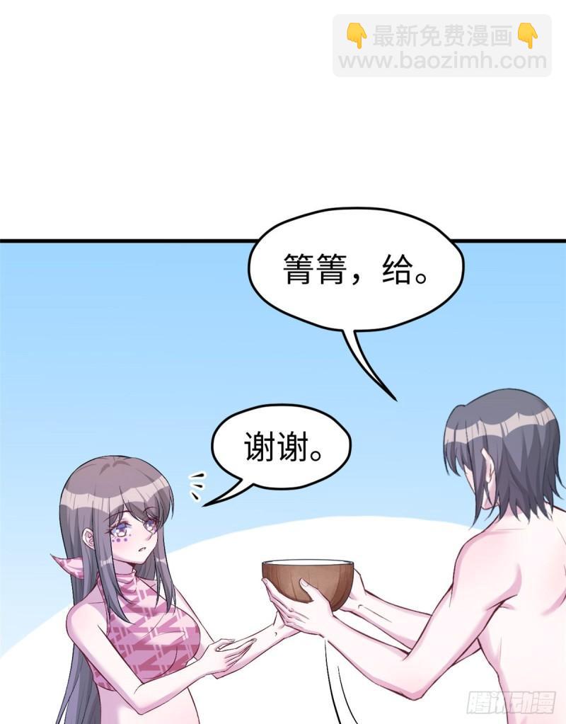 197(1/2)-第197话