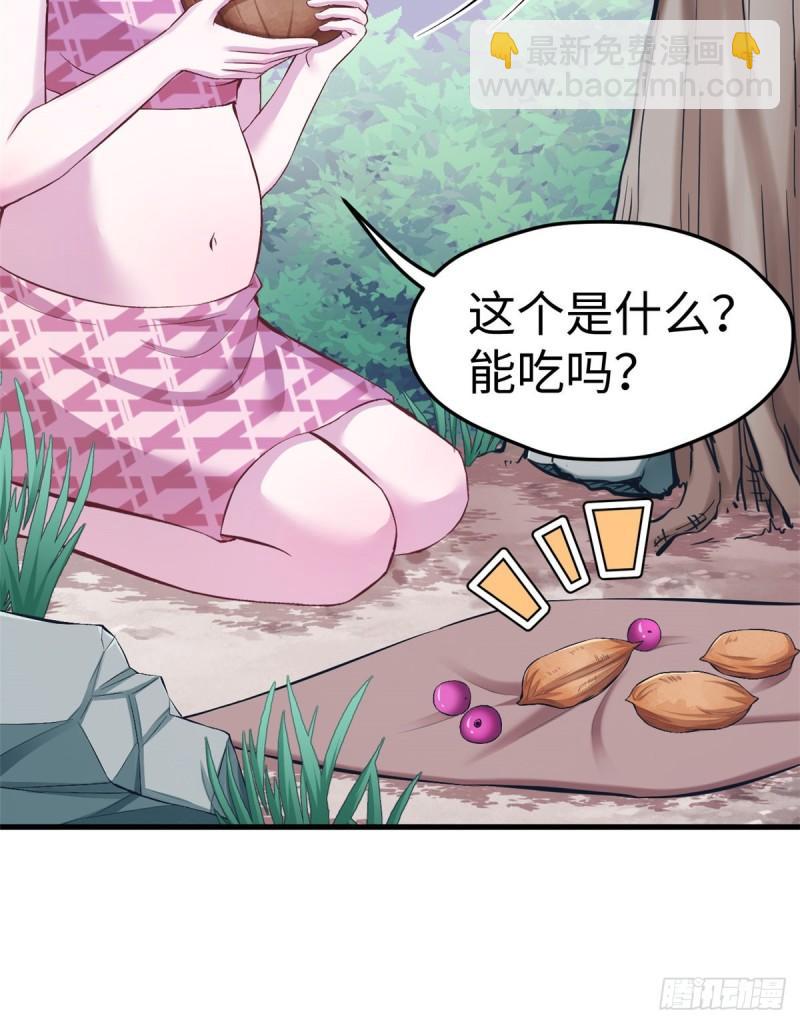 197(1/2)-第197话