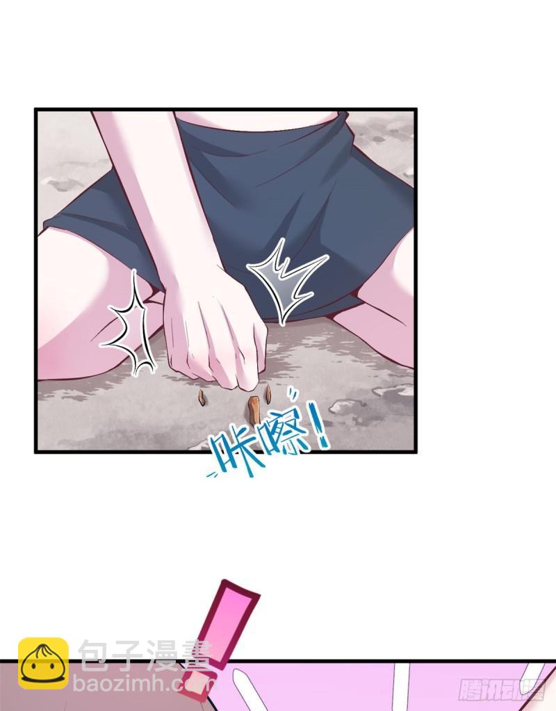 197(1/2)-第197话