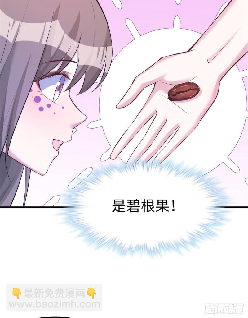 197(1/2)-第197话