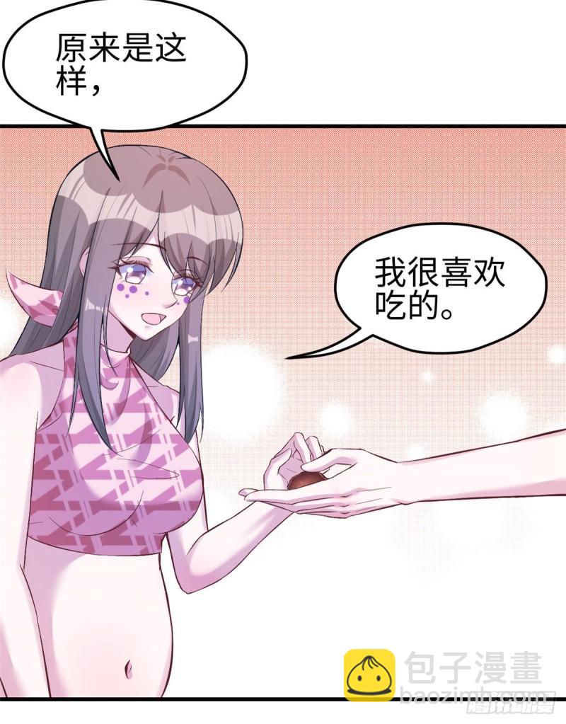 197(1/2)-第197话