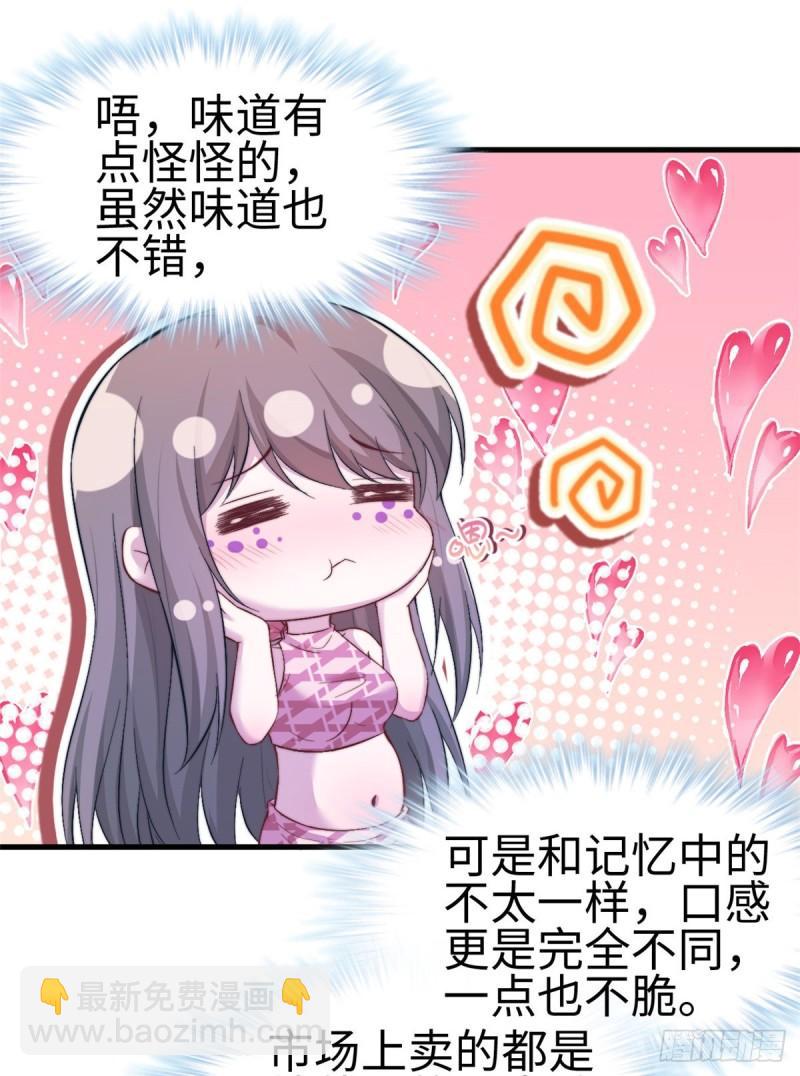 197(1/2)-第197话