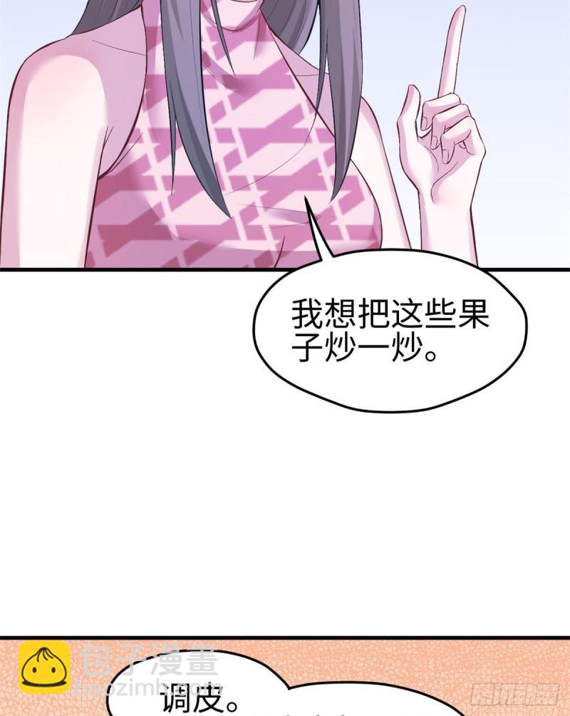 197(1/2)-第197话