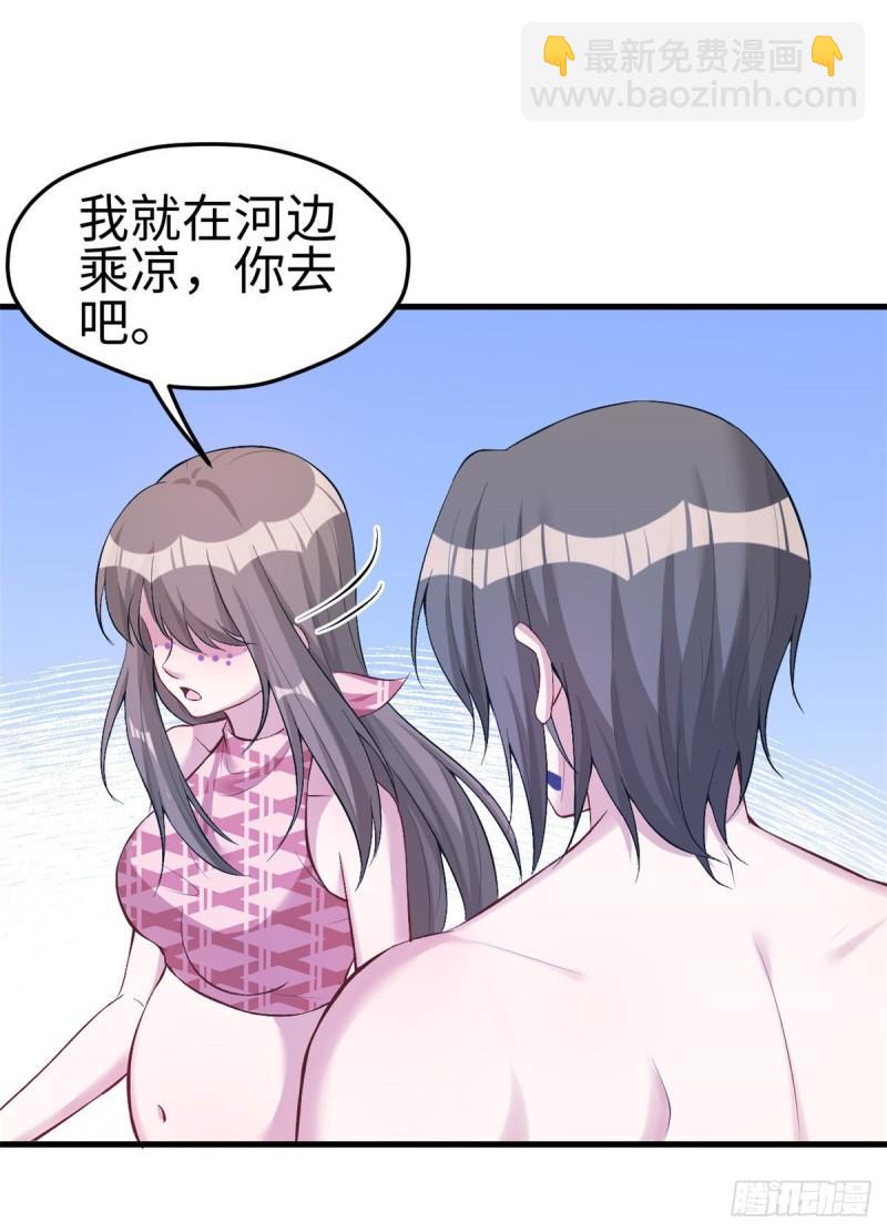 197(1/2)-第197话