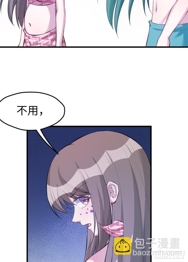 197(1/2)-第197话