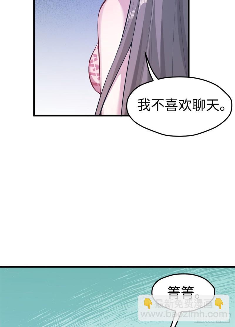 197(1/2)-第197话