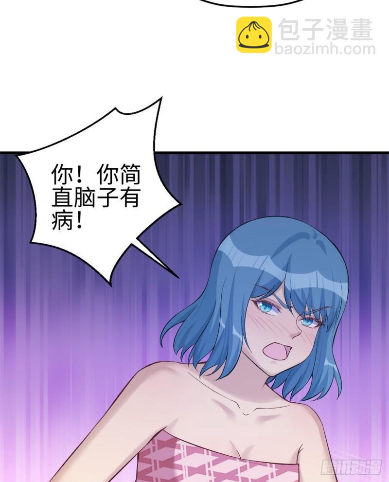197(1/2)-第197话