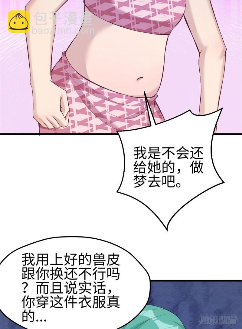197(1/2)-第197话