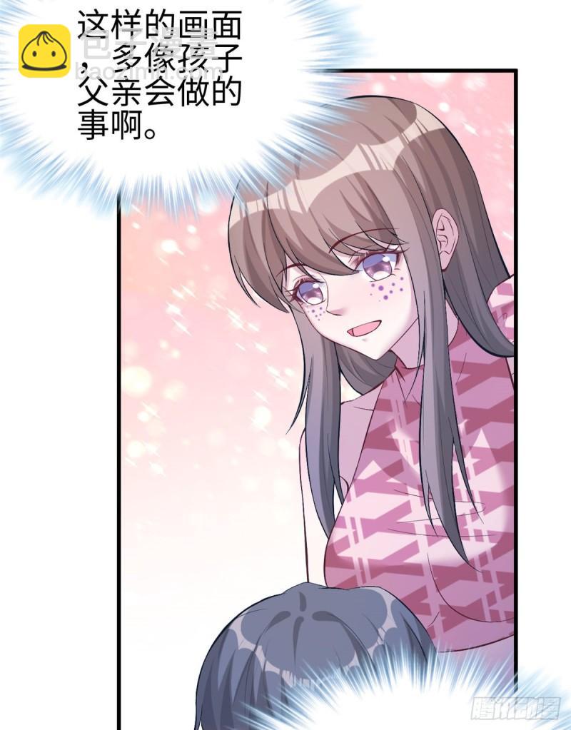 197(1/2)-第197话