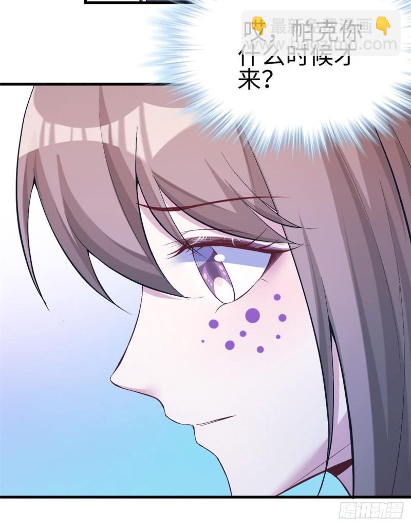197(1/2)-第197话