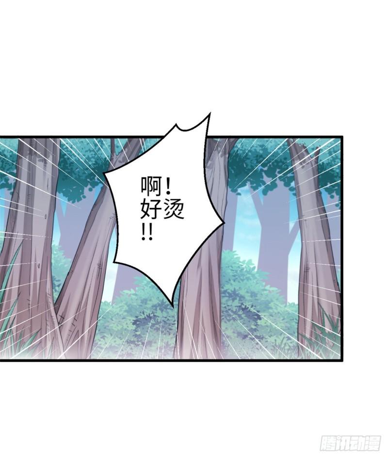 199-第199话