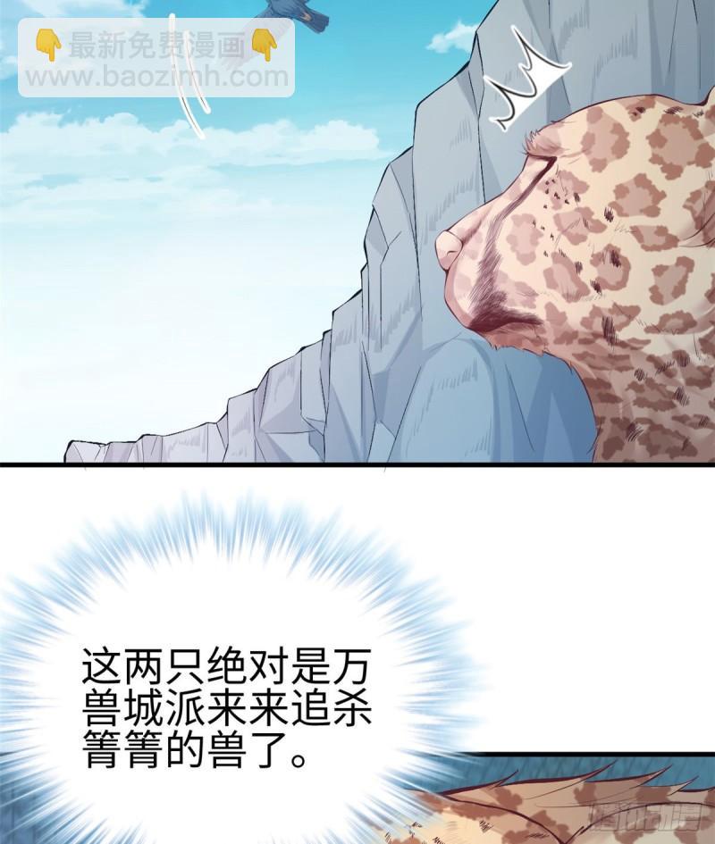 199-第199话