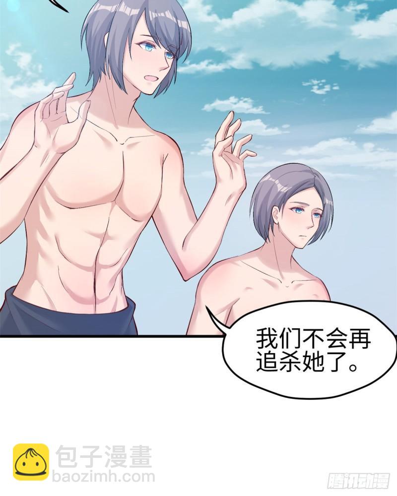 199-第199话