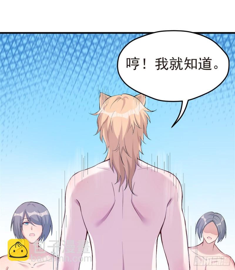 199-第199话