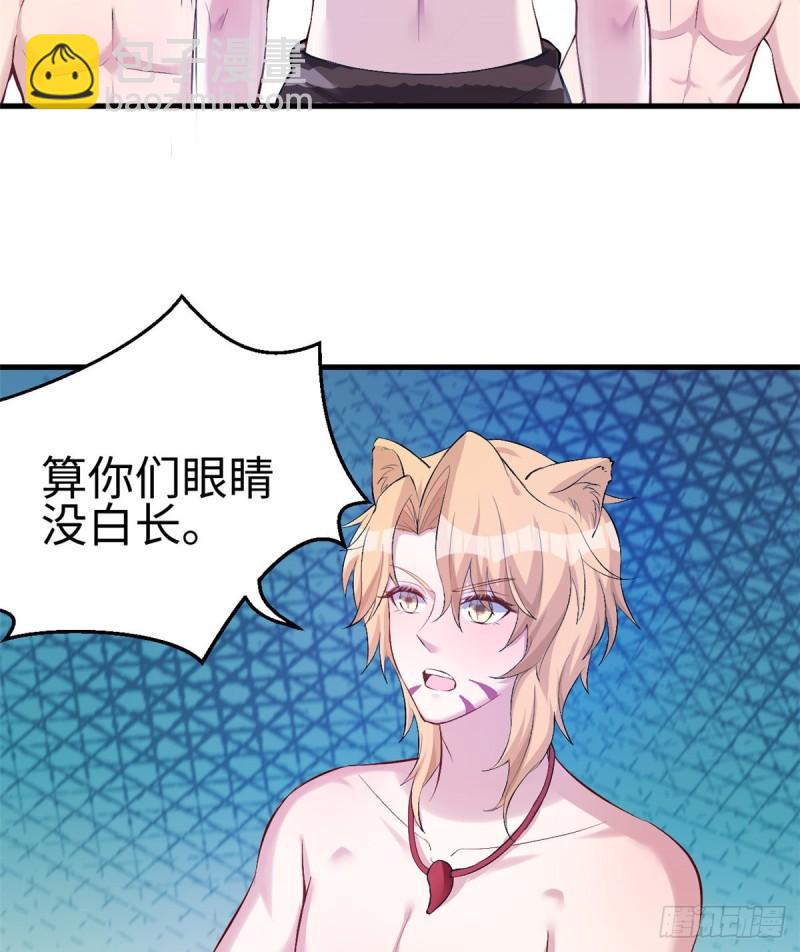 199-第199话