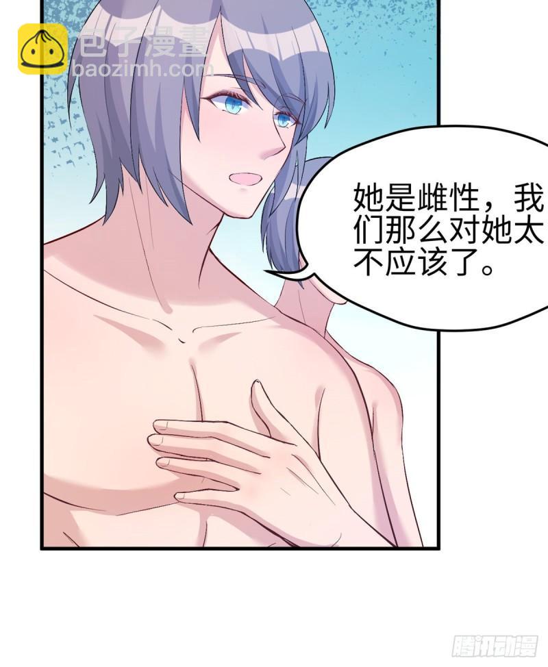 199-第199话