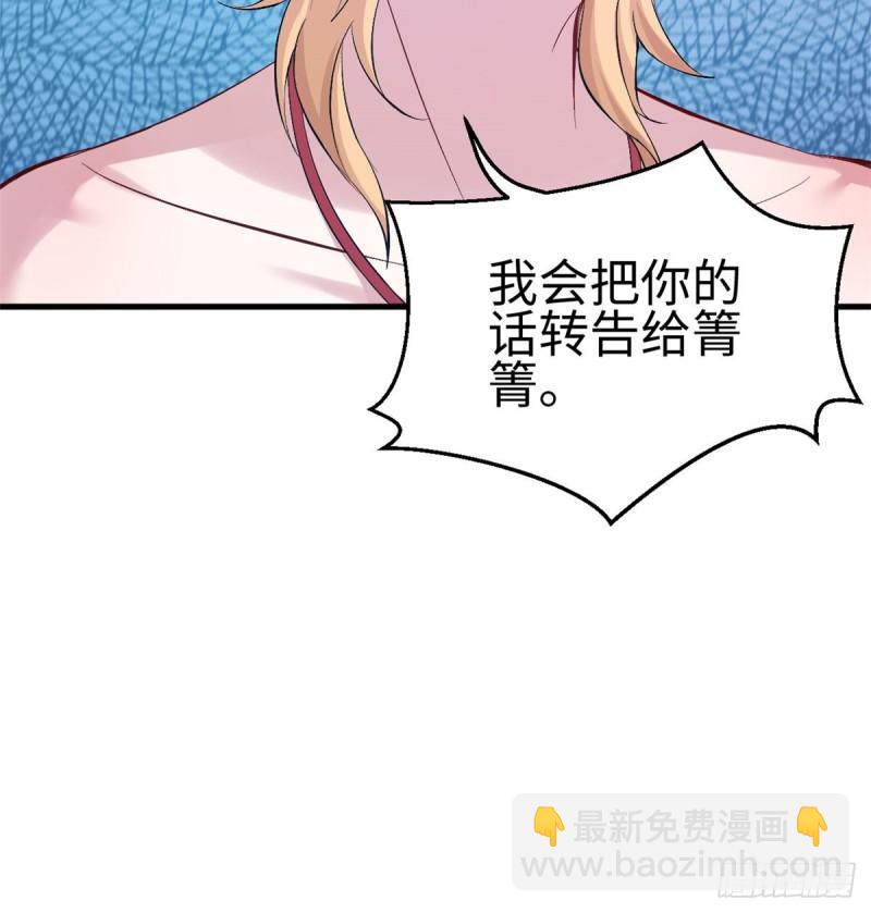 199-第199话