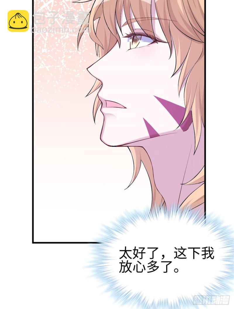 199-第199话