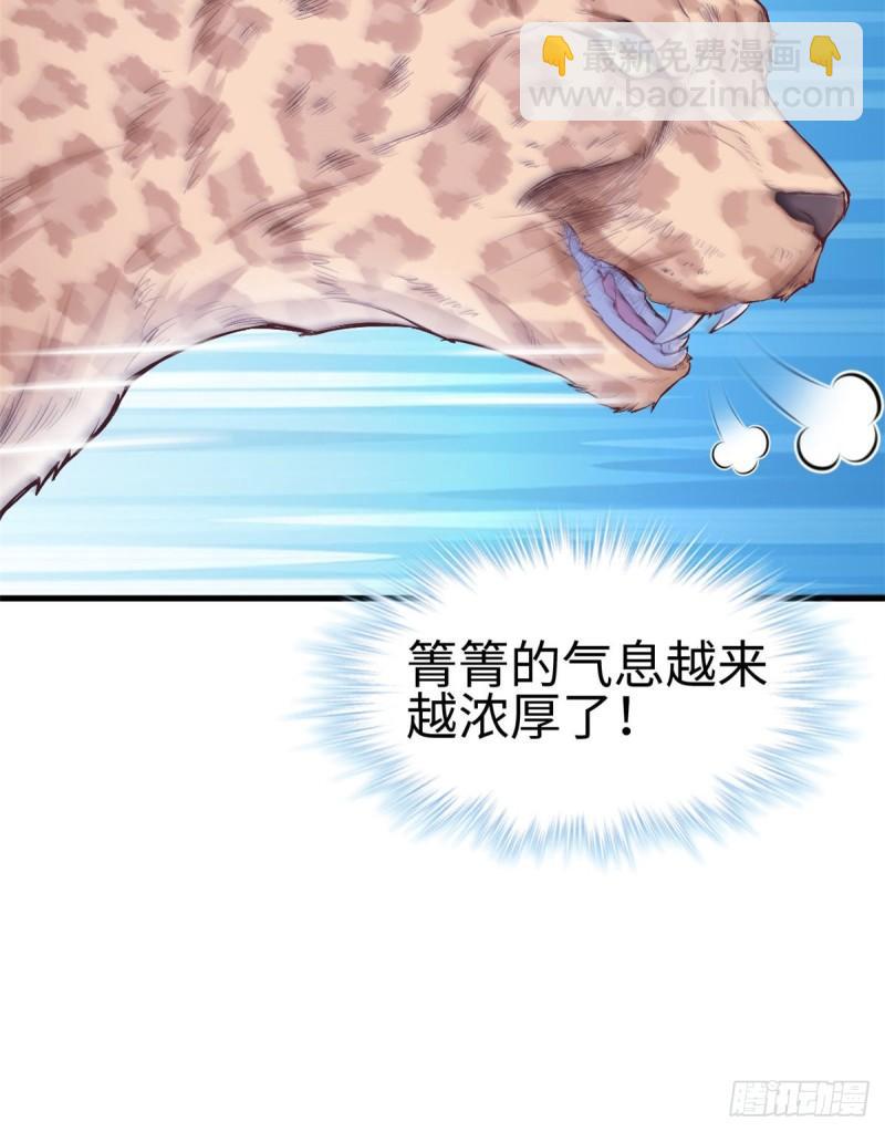 199-第199话