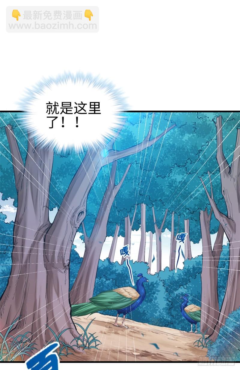 199-第199话