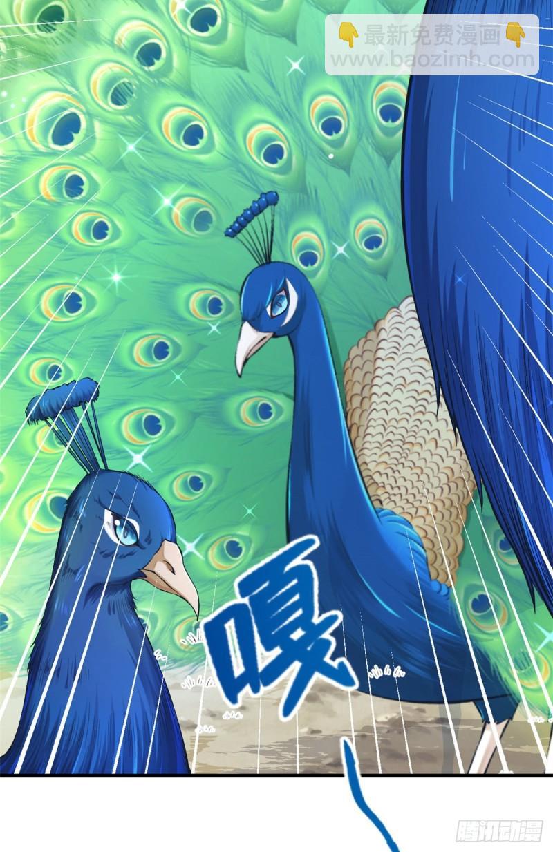 199-第199话