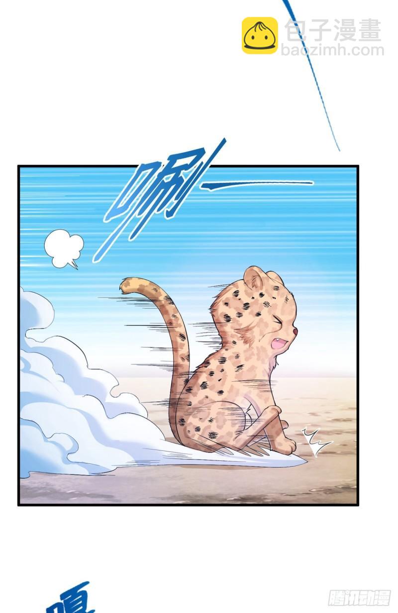 199-第199话