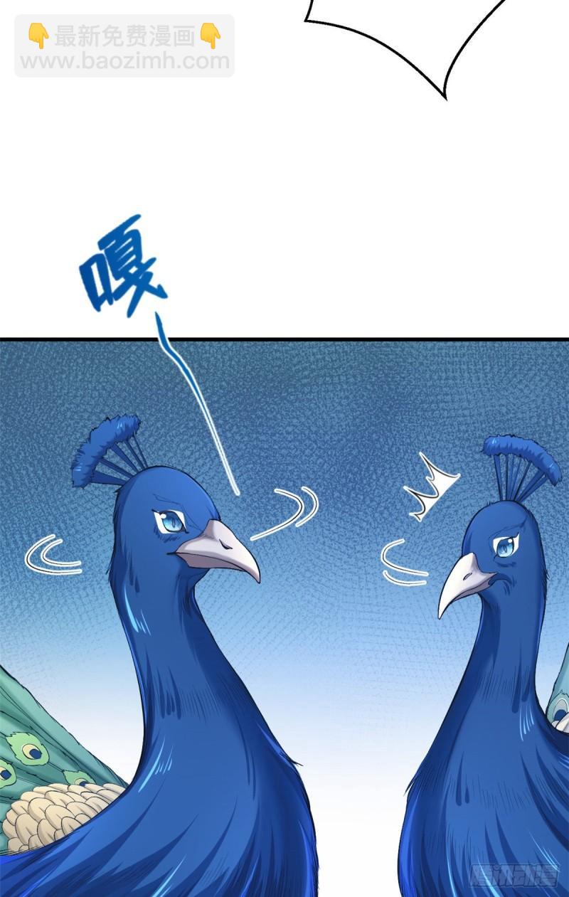199-第199话