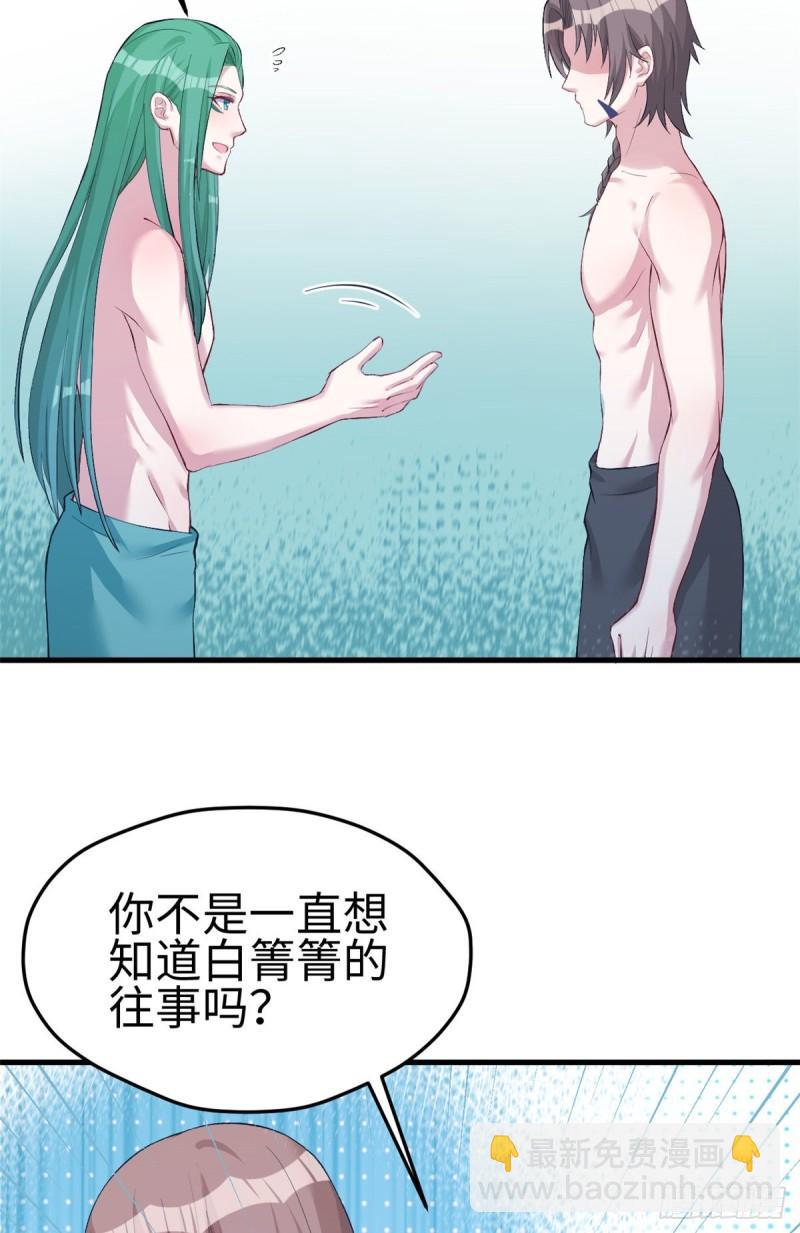 199-第199话