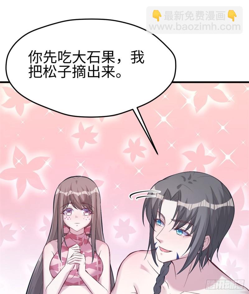 199-第199话