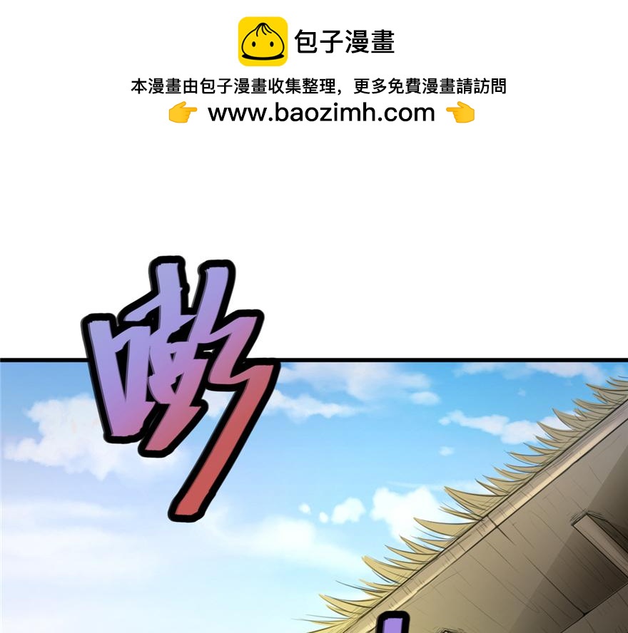 03(1/4)-第3话