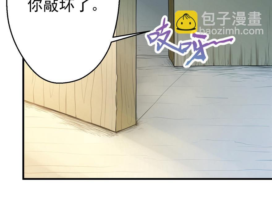 03(1/4)-第3话