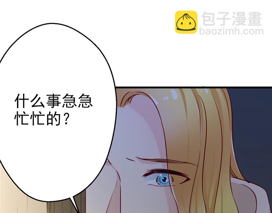03(1/4)-第3话