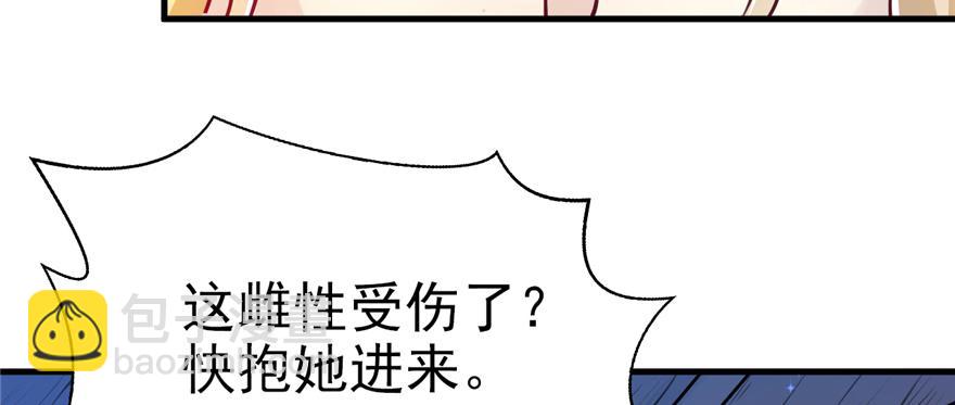 03(1/4)-第3话