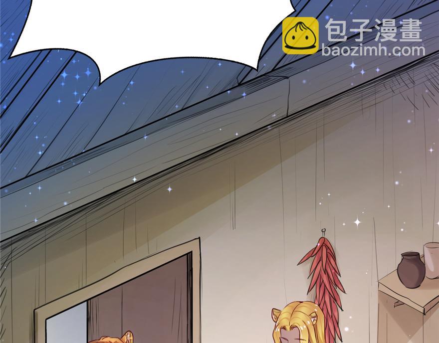 03(1/4)-第3话