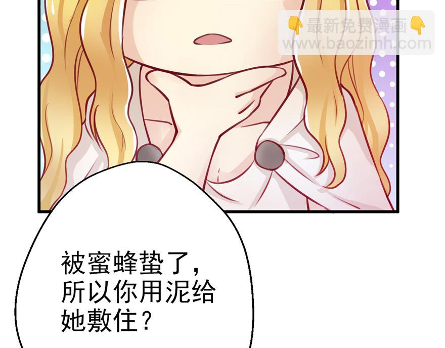 03(1/4)-第3话