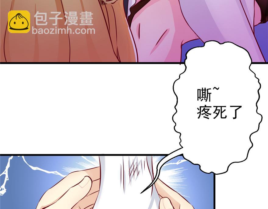 03(1/4)-第3话