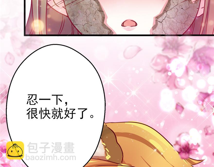 03(1/4)-第3话