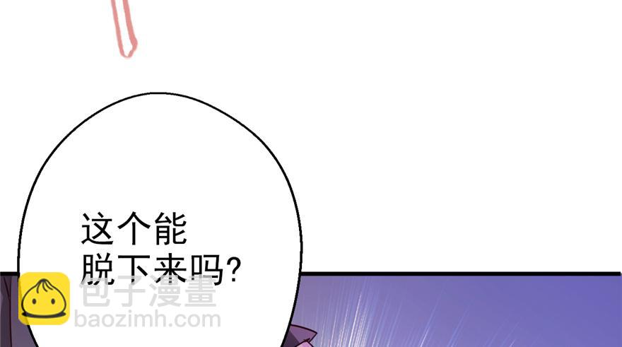 03(1/4)-第3话