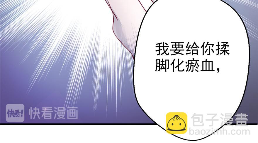 03(1/4)-第3话